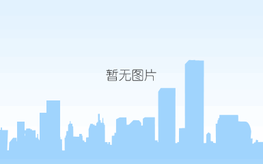 全国工商联调研团队莅临，欧路莎模式获肯定